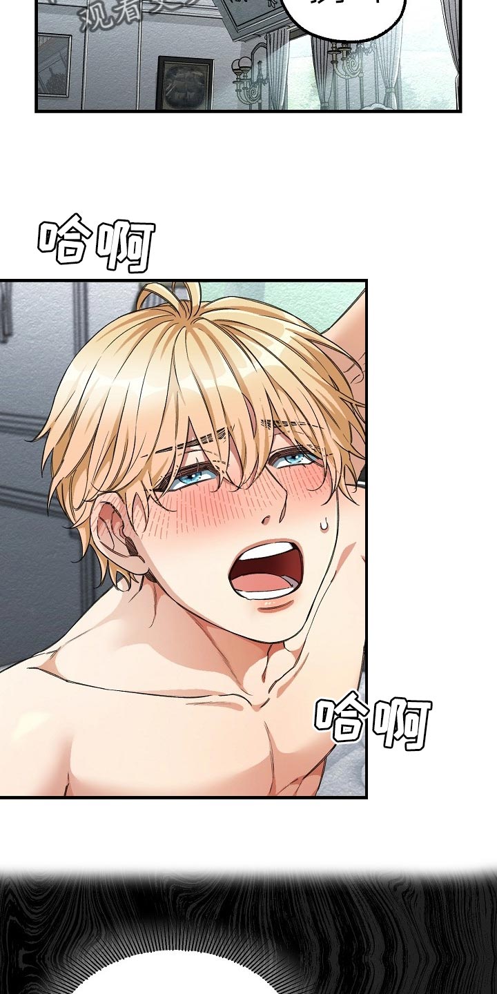 第48章：我讨厌这样1