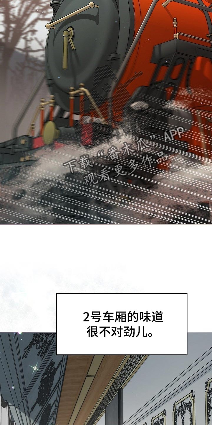 第58章：【第二季】无条件服从1