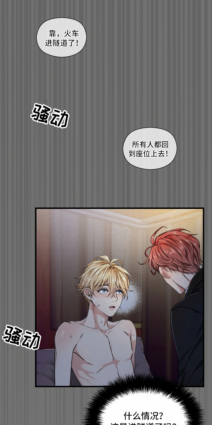 第6章：隐藏的宝物1