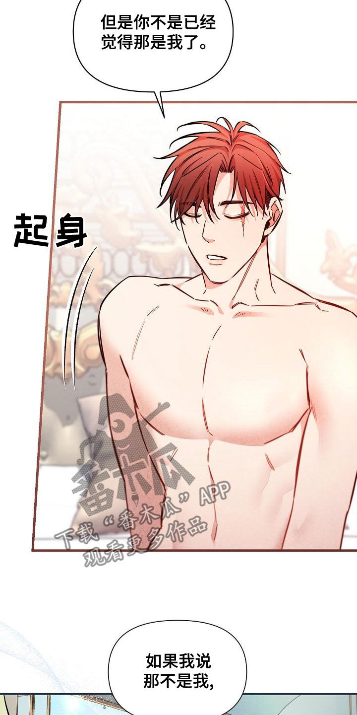 第88章：【第二季】帽子3