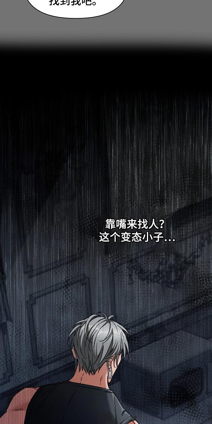 第54章：大饱眼福3