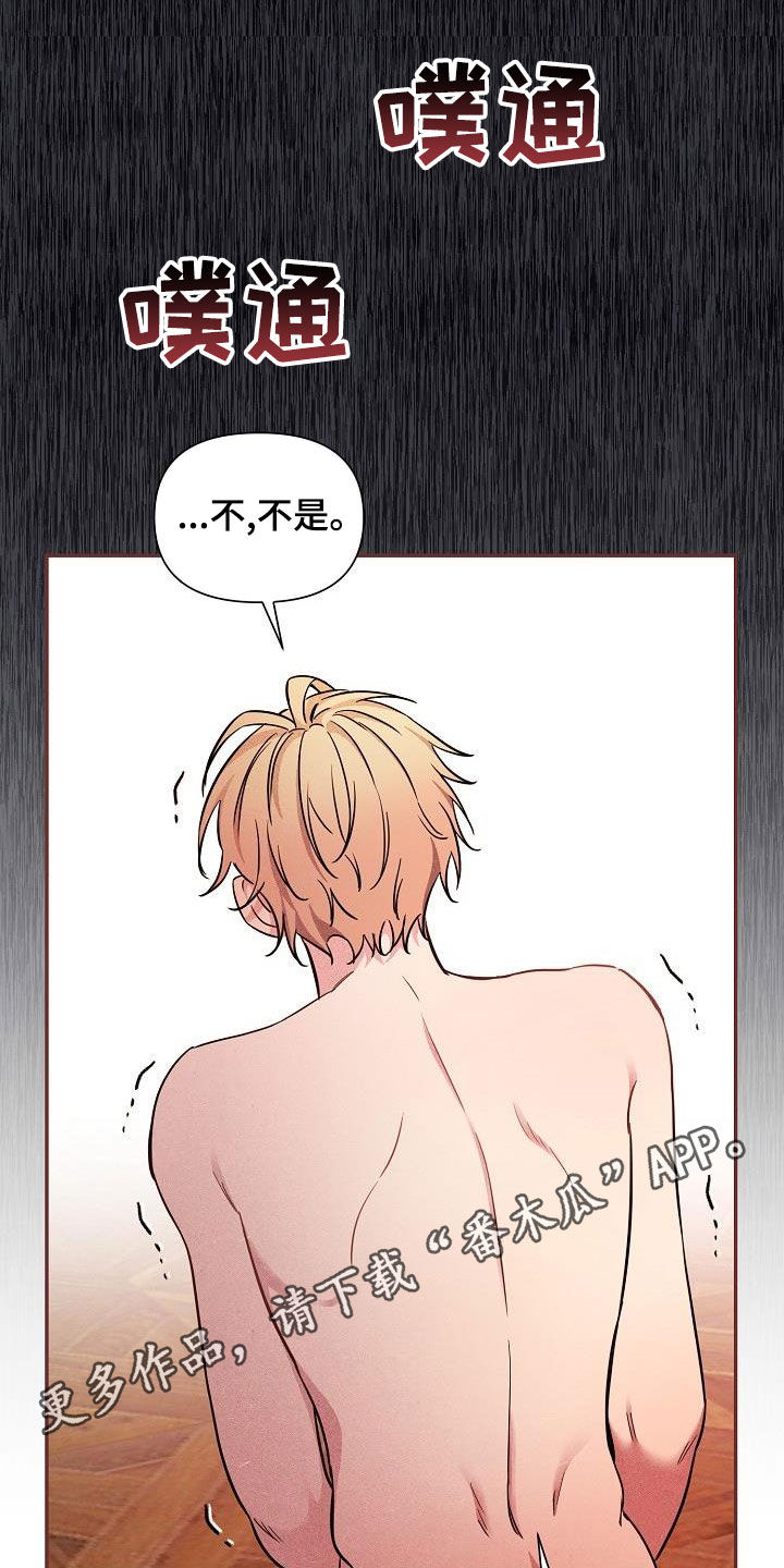 第84章：【第二季】你可以的0