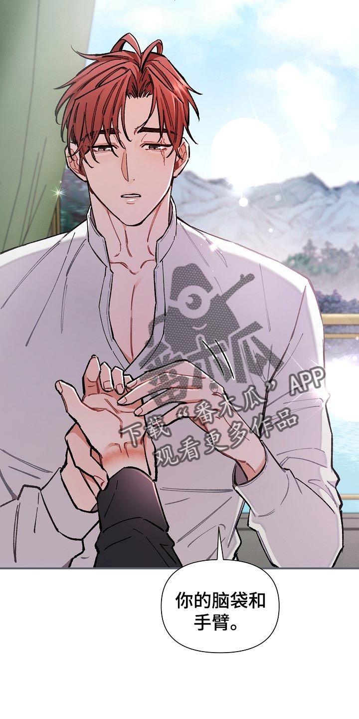 第76章：【第二季】无处可逃1