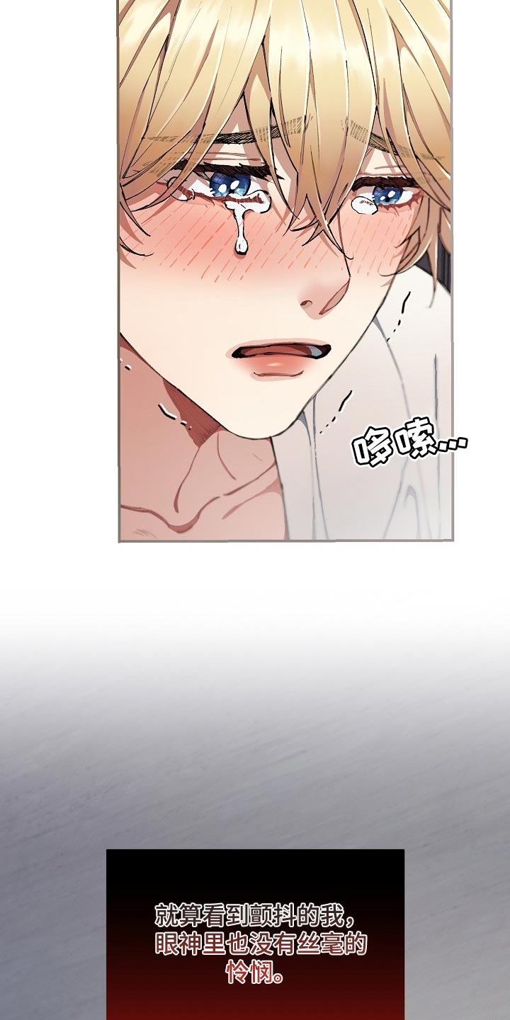 第59章：【第二季】不错的选择4