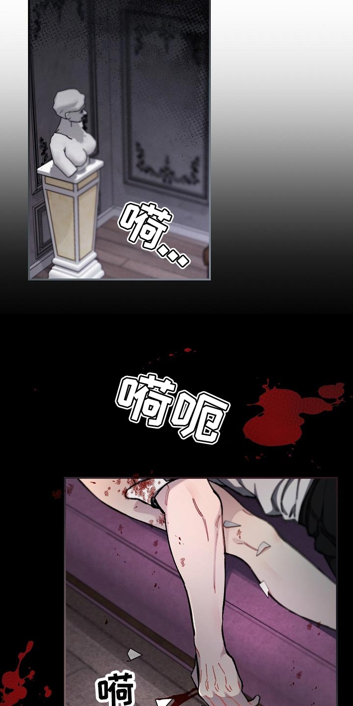 第73章：【第二季】差一点1