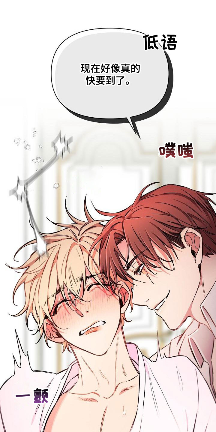 第96章：【第二季】噩梦4