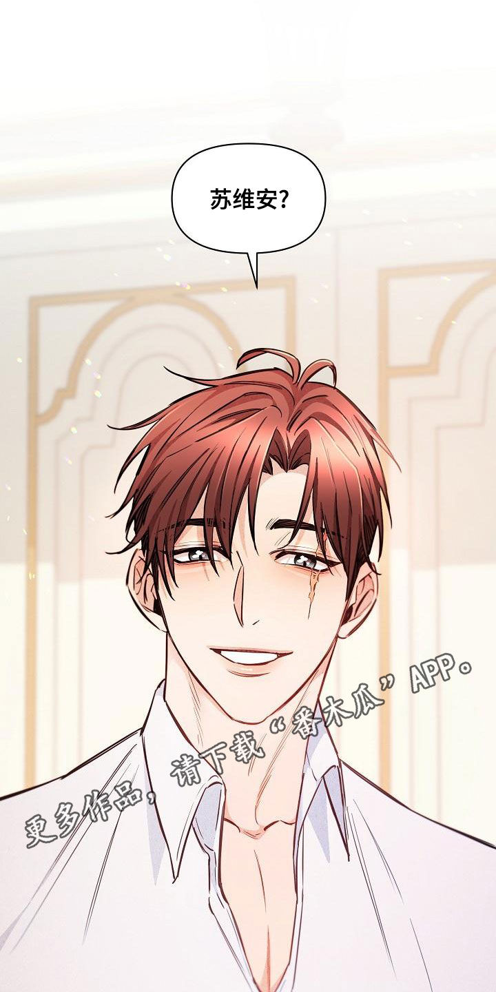 第90章：【第二季】忘记的记忆0