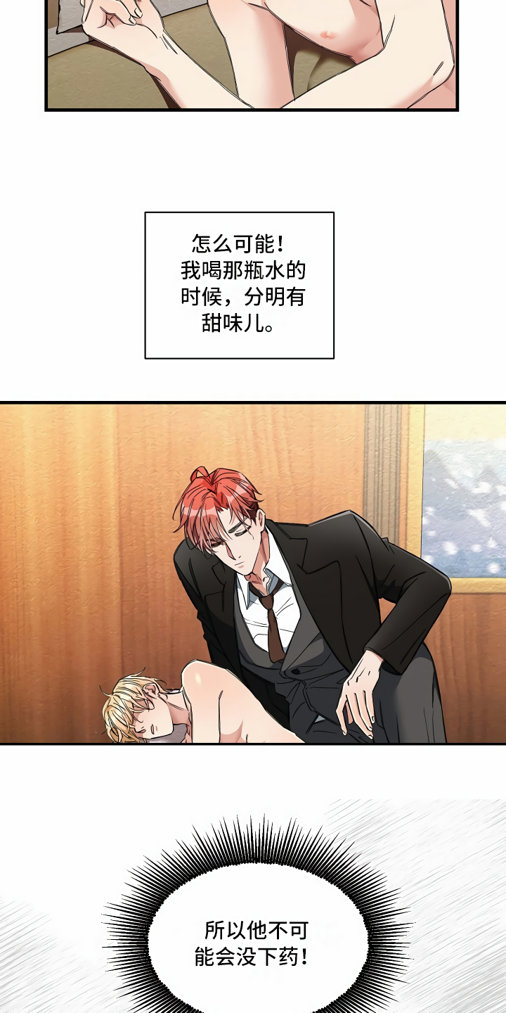 第15章：最好的选择2