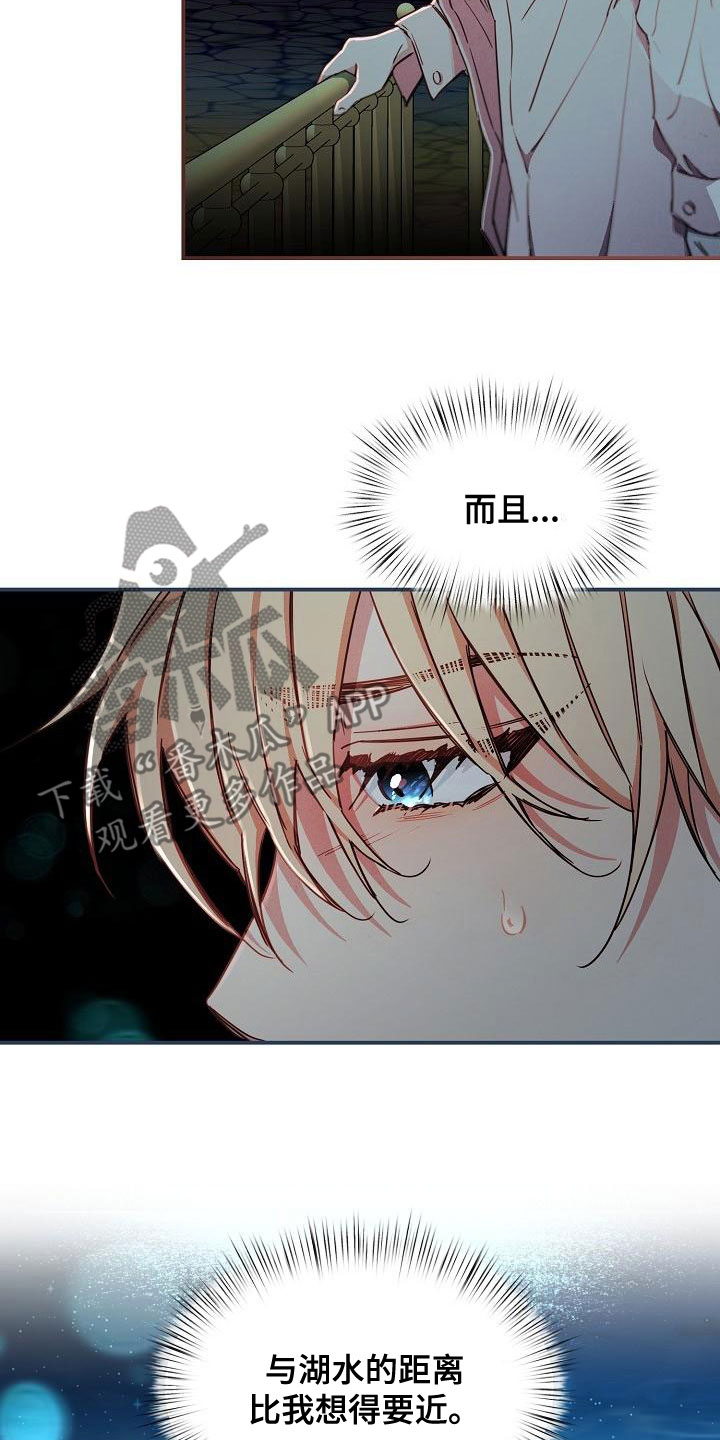 第97章：【第二季】放过我1