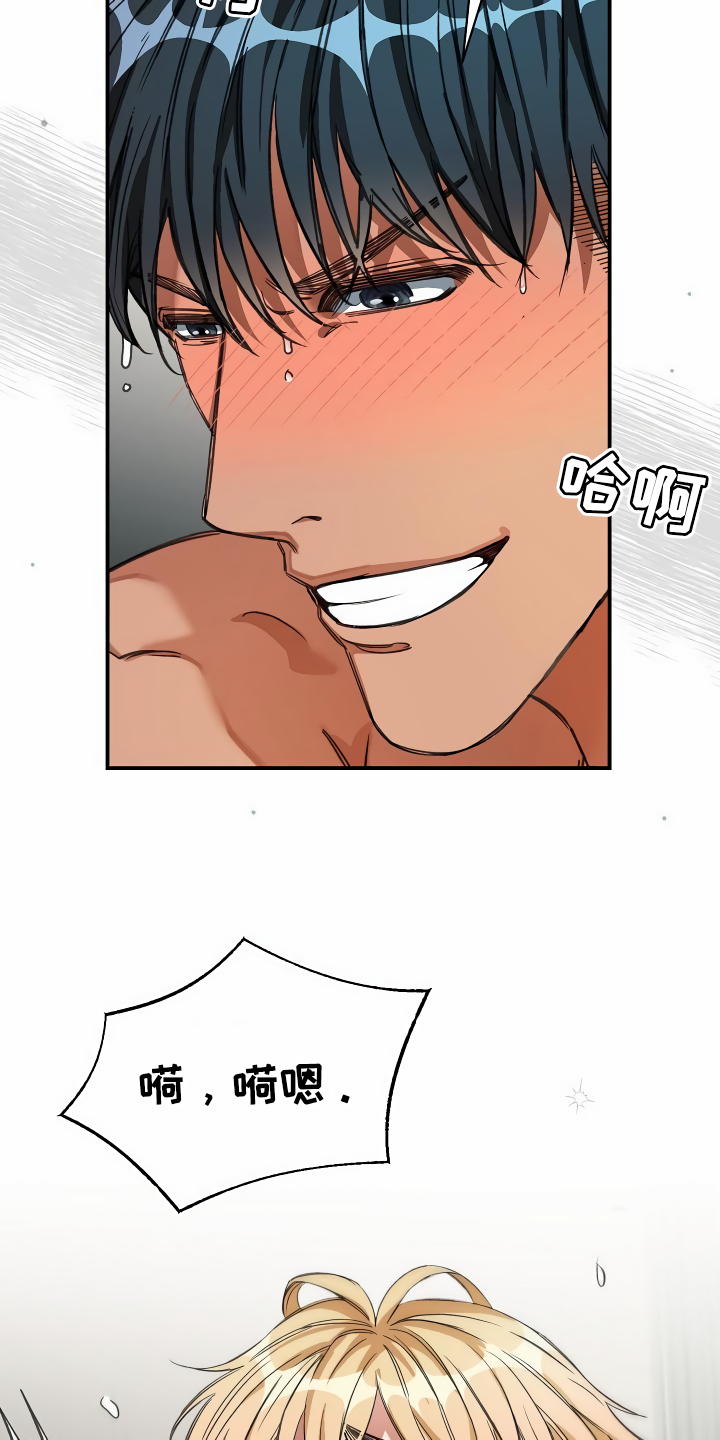 第34章：竟敢骗我1