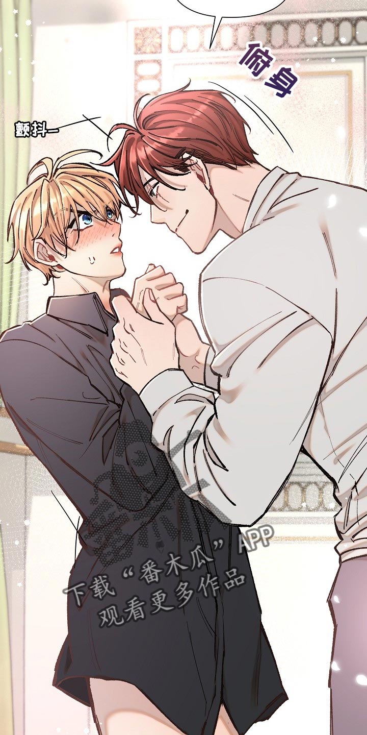 第75章：【第二季】担心4