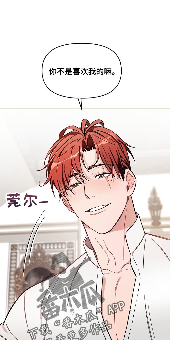 第79章：【第二季】还能回头吗？0