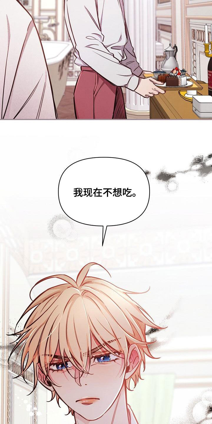 第90章：【第二季】忘记的记忆3