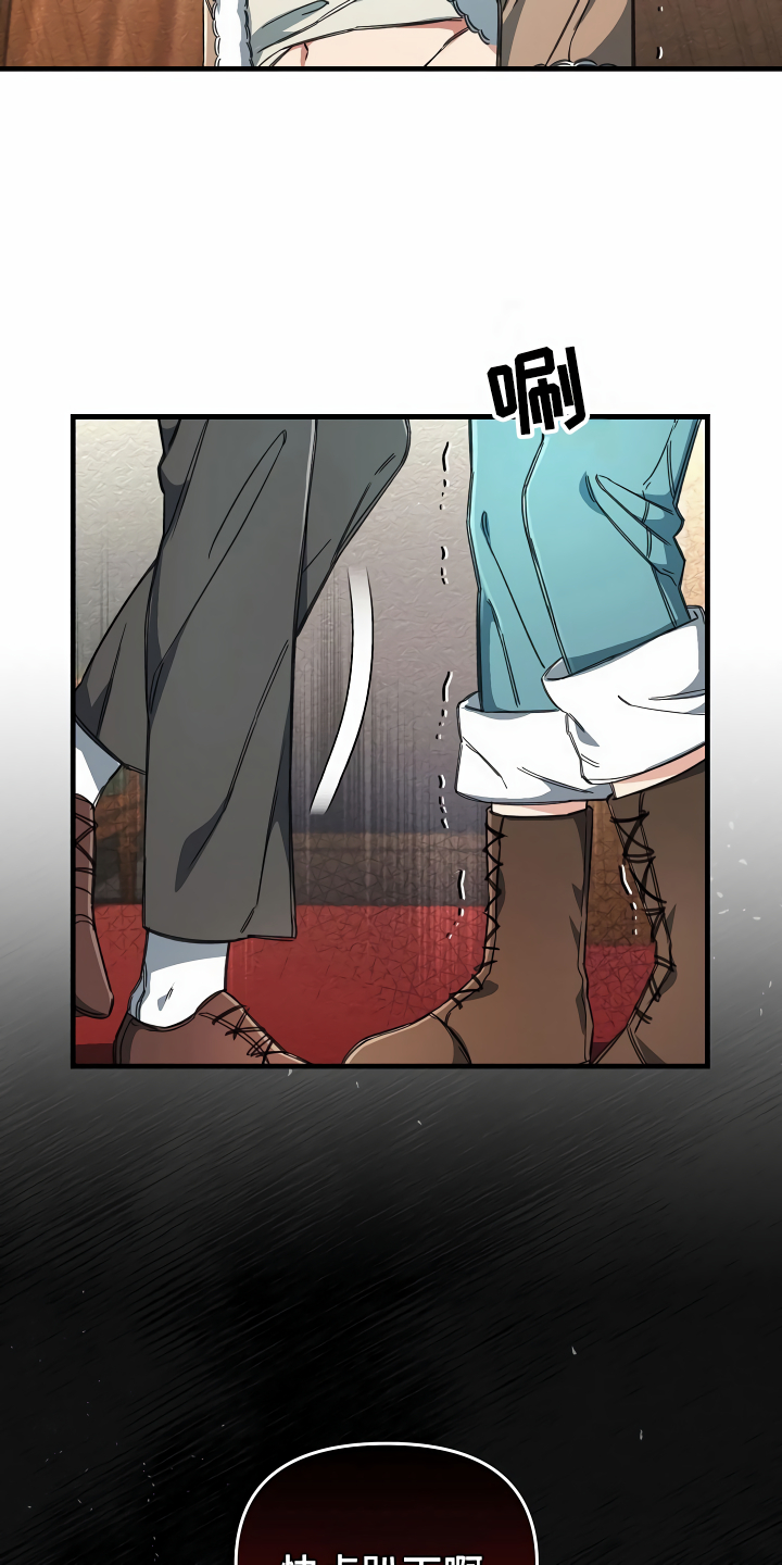 第20章：乖巧一点2