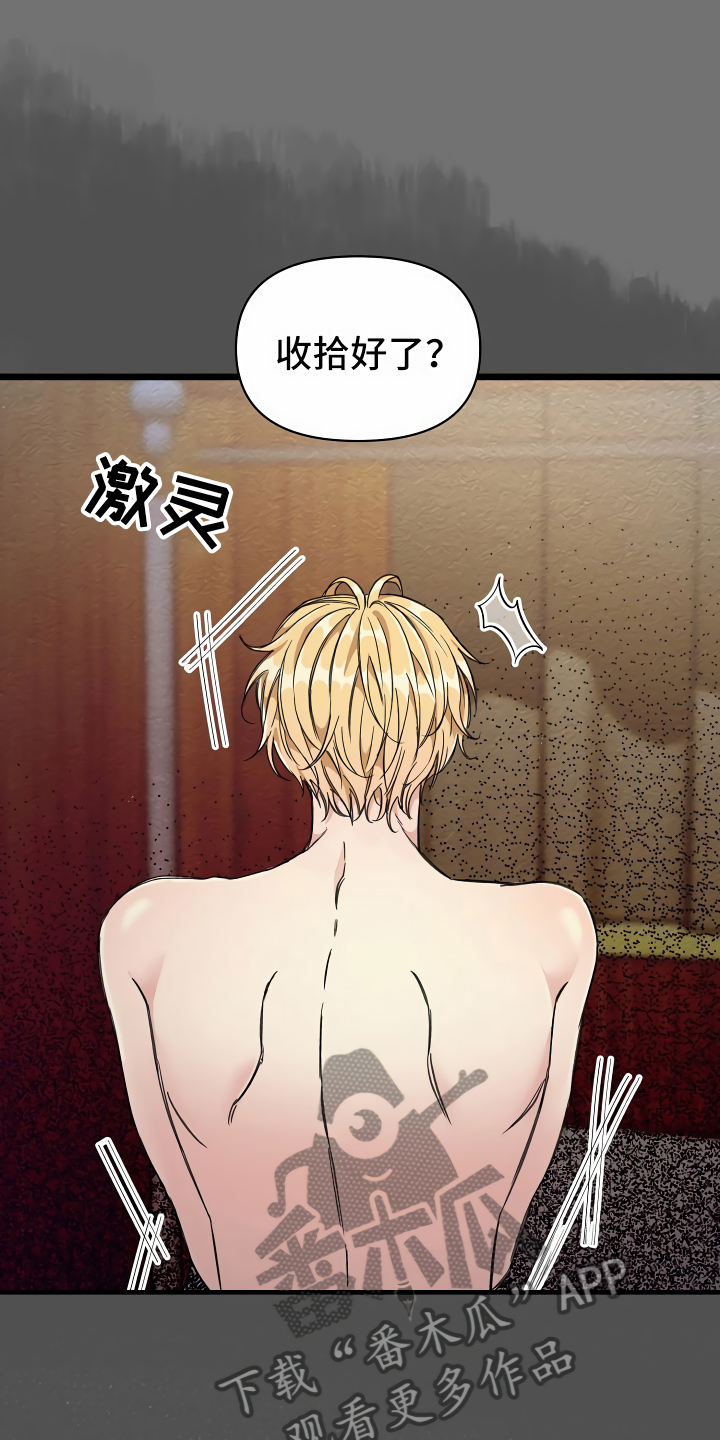 第9章：怎么帮你2