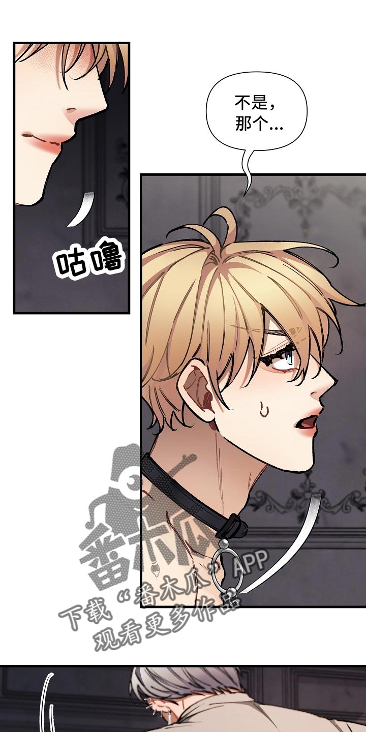 第63章：【第二季】最后的挣扎和机会0