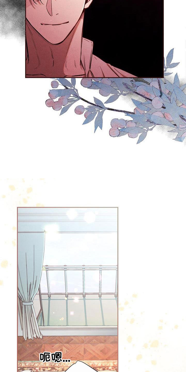 第83章：【第二季】你害怕我？2