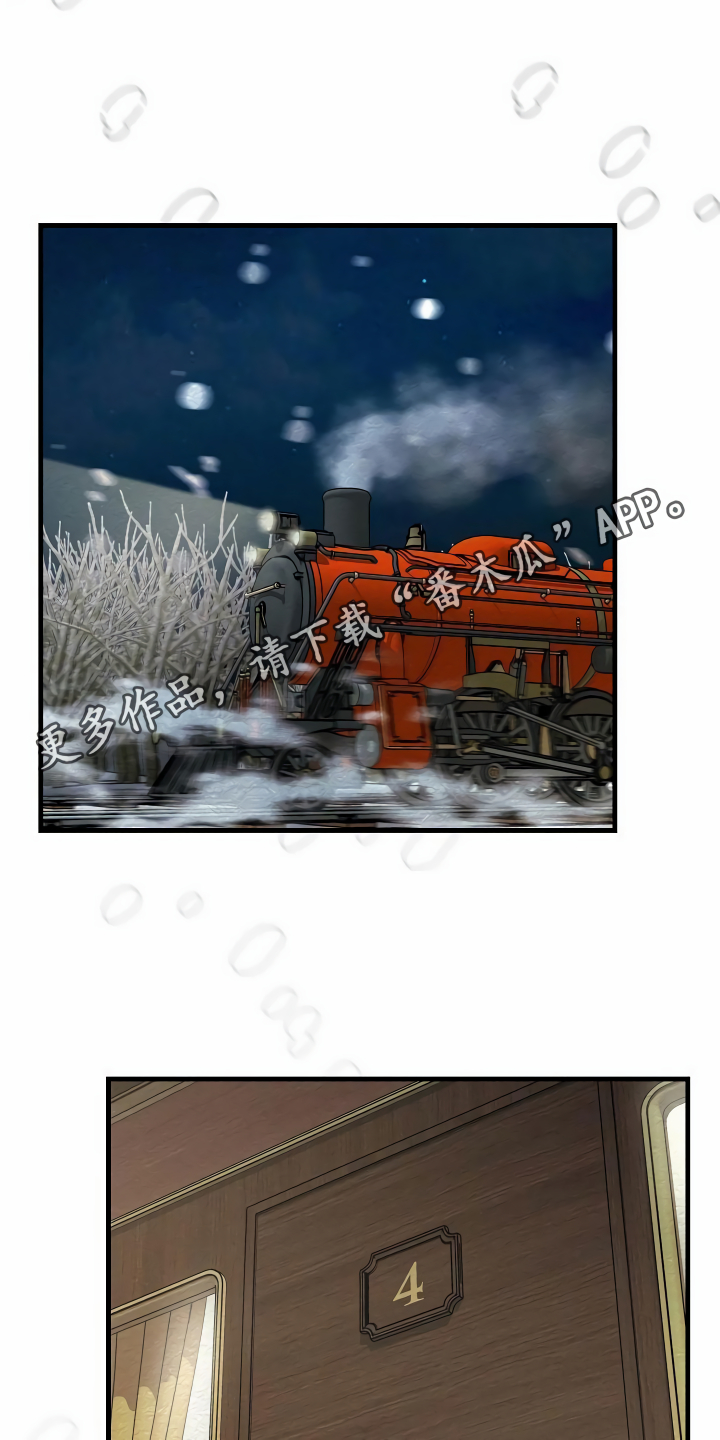 第31章：听我解释0