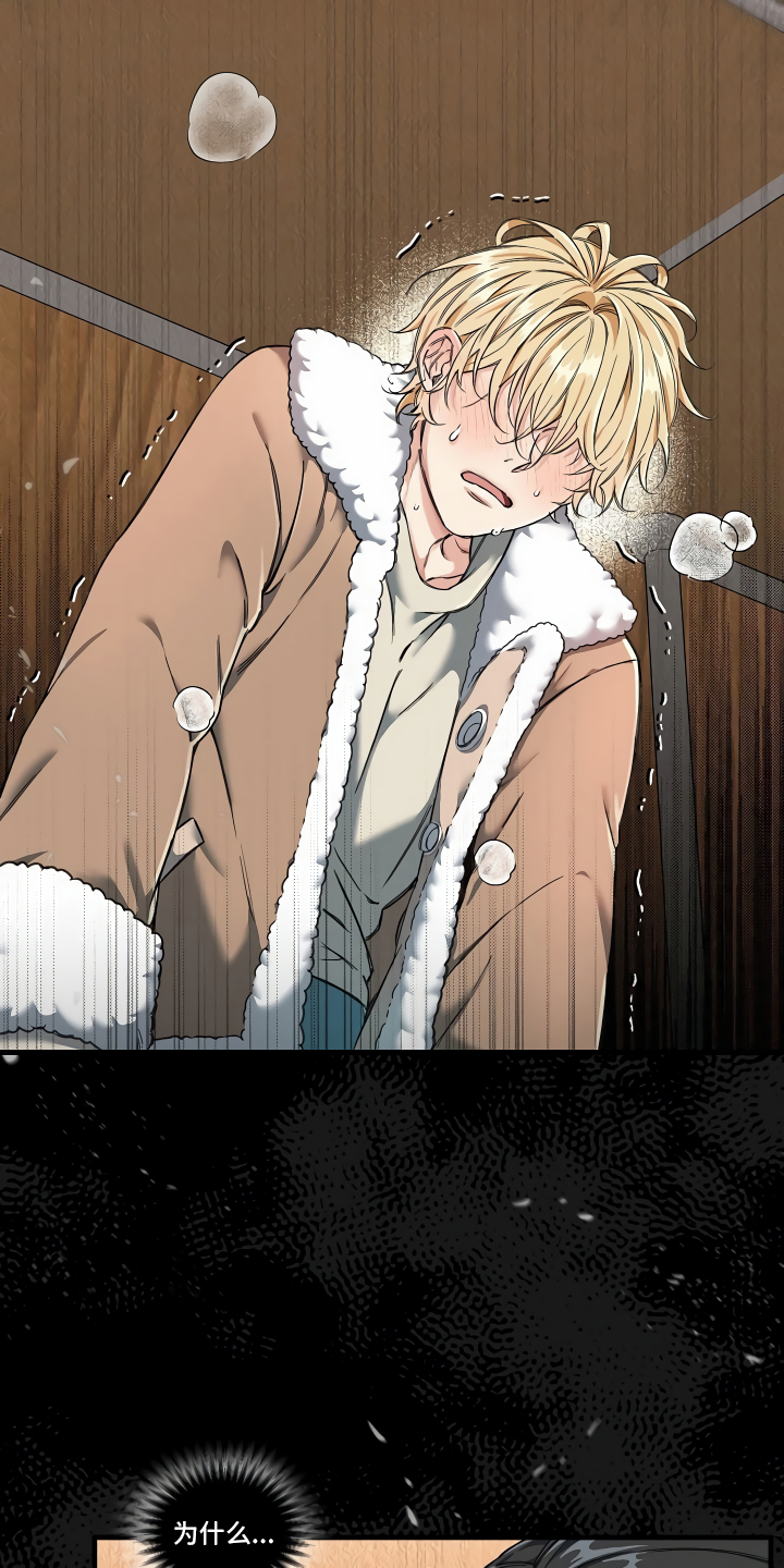 第1章：登上列车1