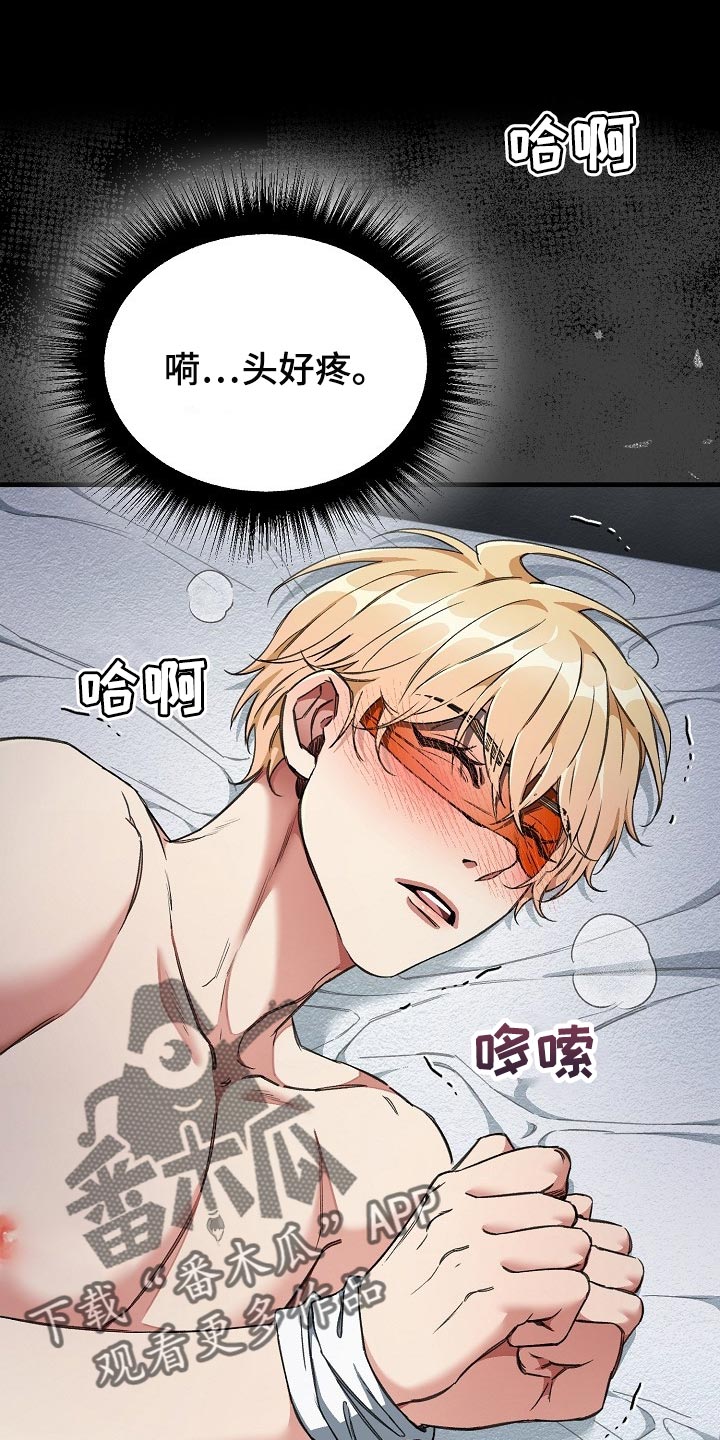 第51章：认出来0