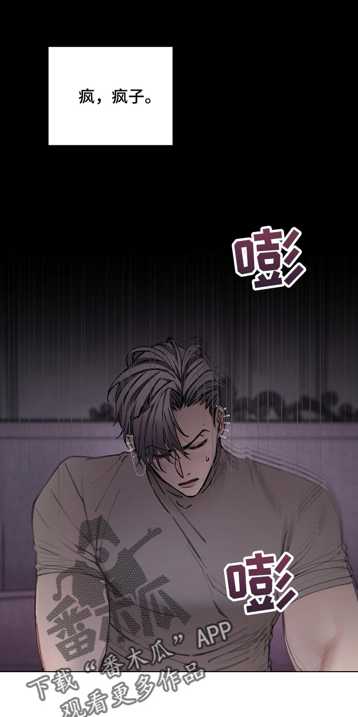 第64章：【第二季】正式开始0