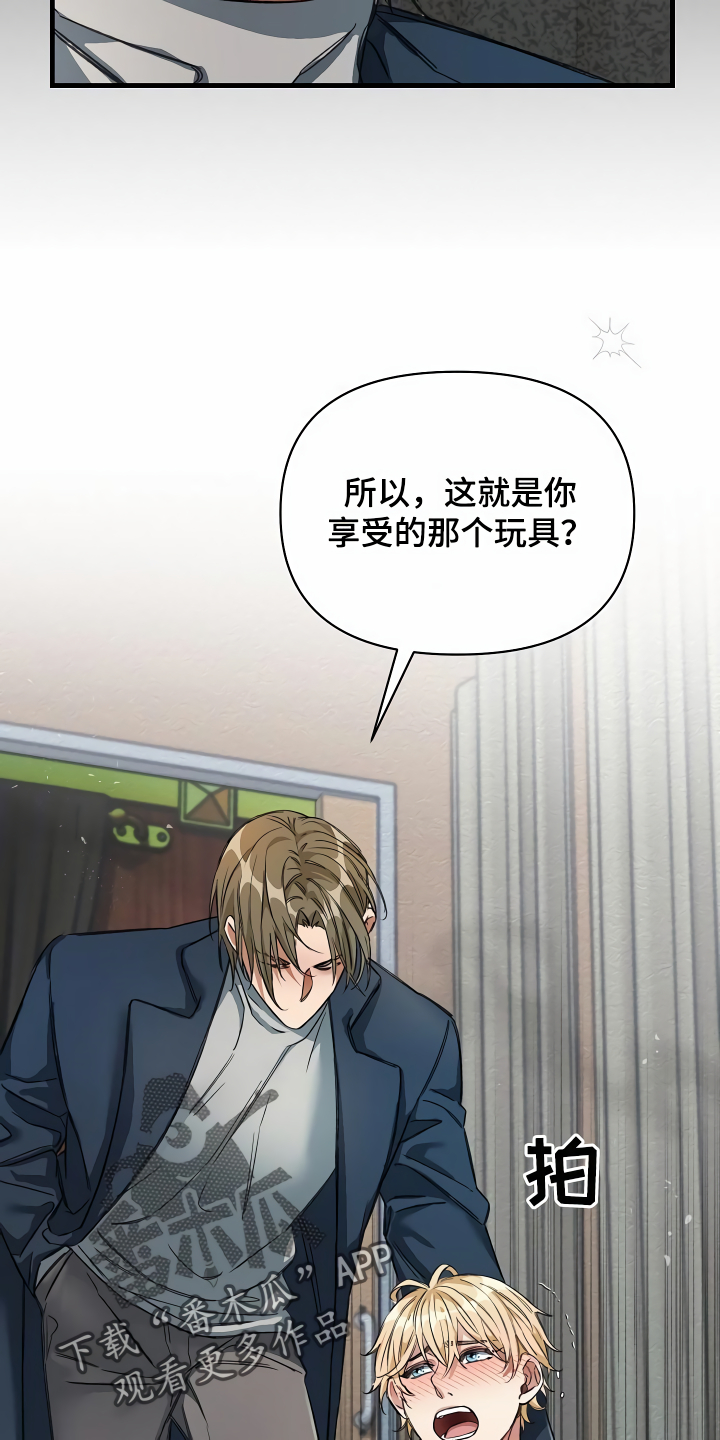 第35章：主动命令3