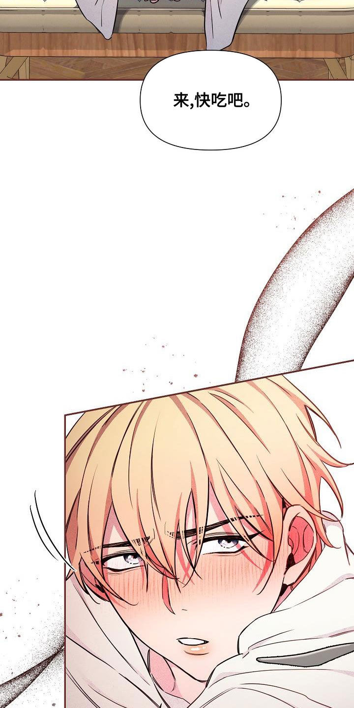 第85章：【第二季】稍微放心3