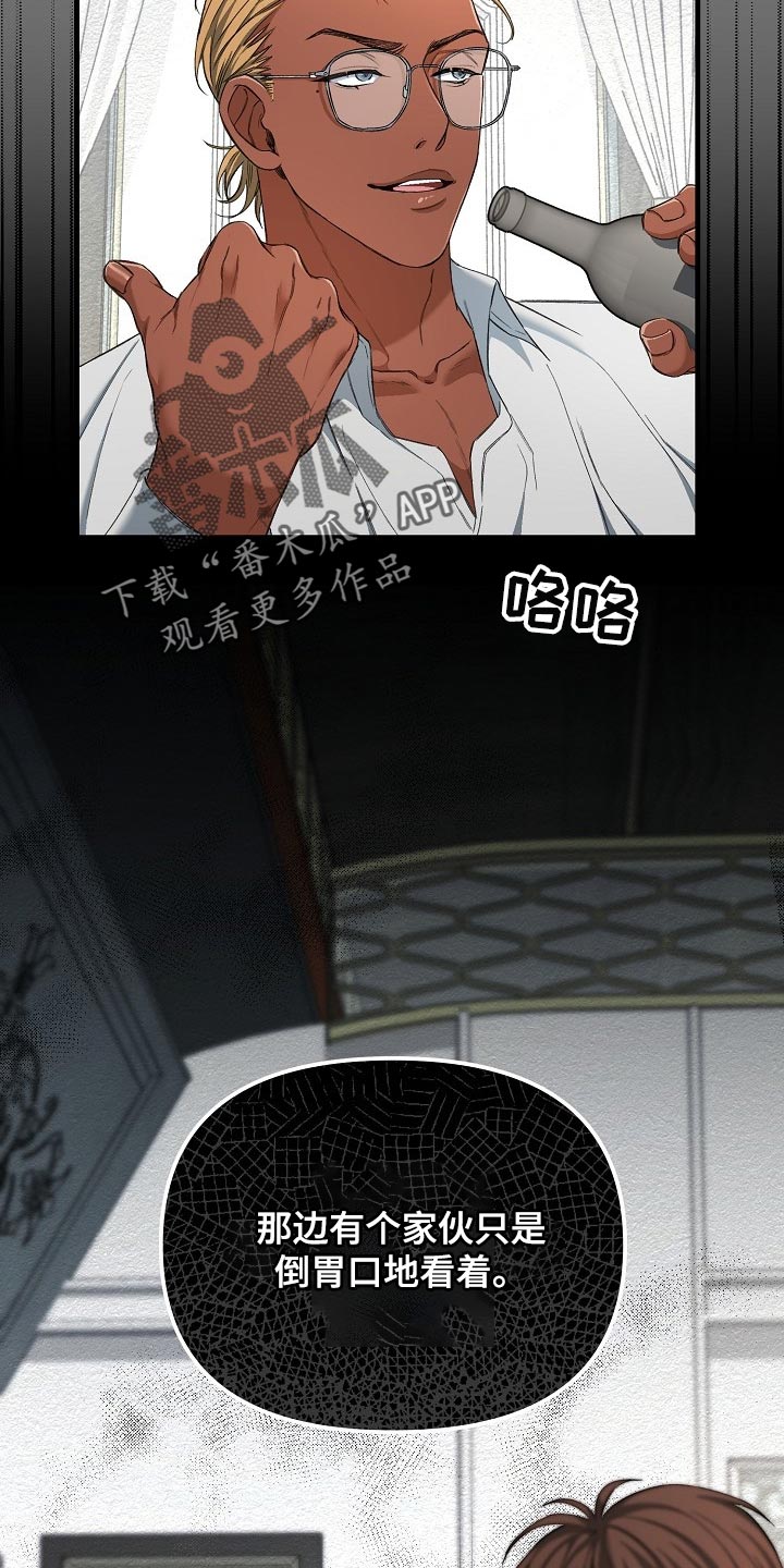 第50章：都是为了你3