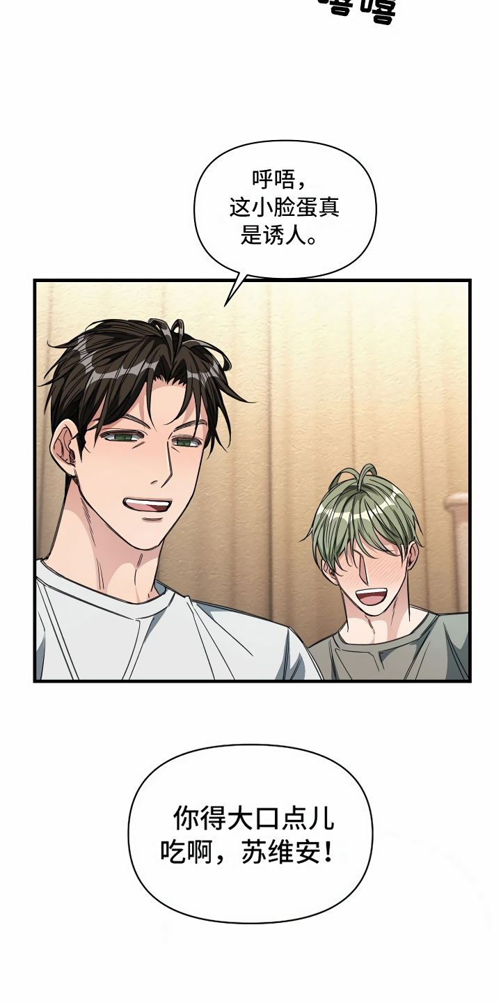 第22章：经济舱玩具2