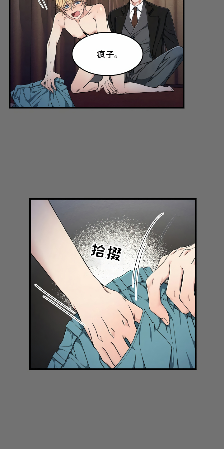 第9章：怎么帮你1