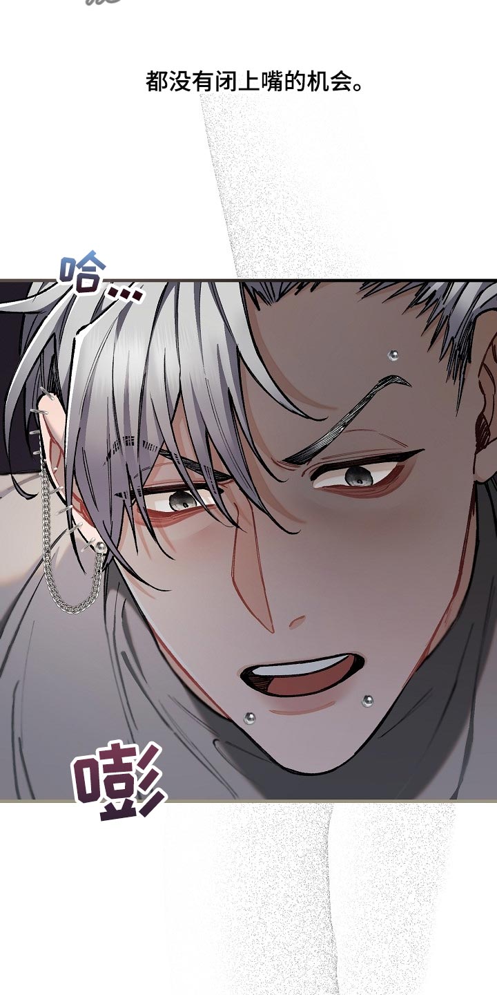 第64章：【第二季】正式开始1