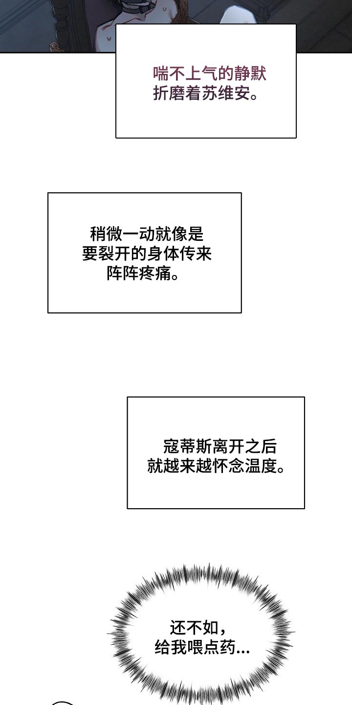 第68章：【第二季】毕竟是市场2