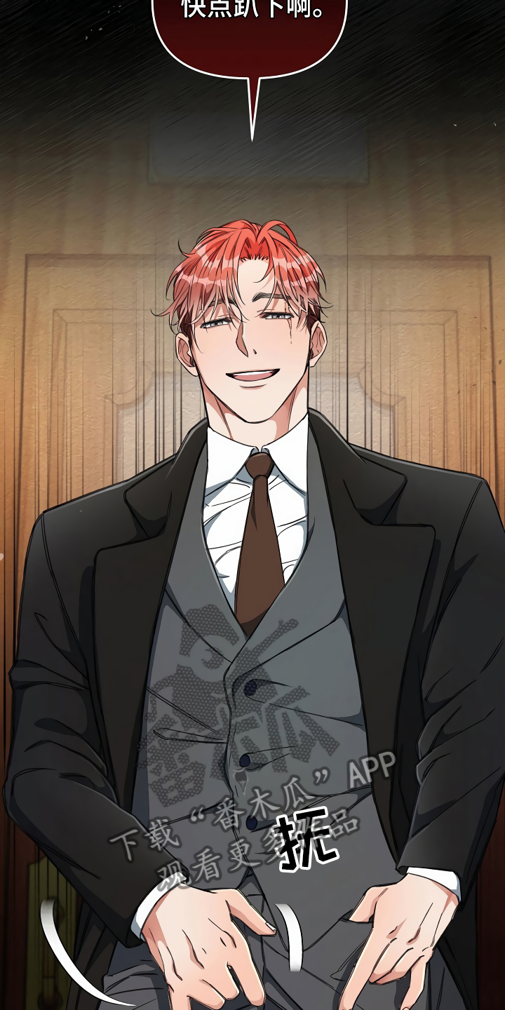 第20章：乖巧一点3