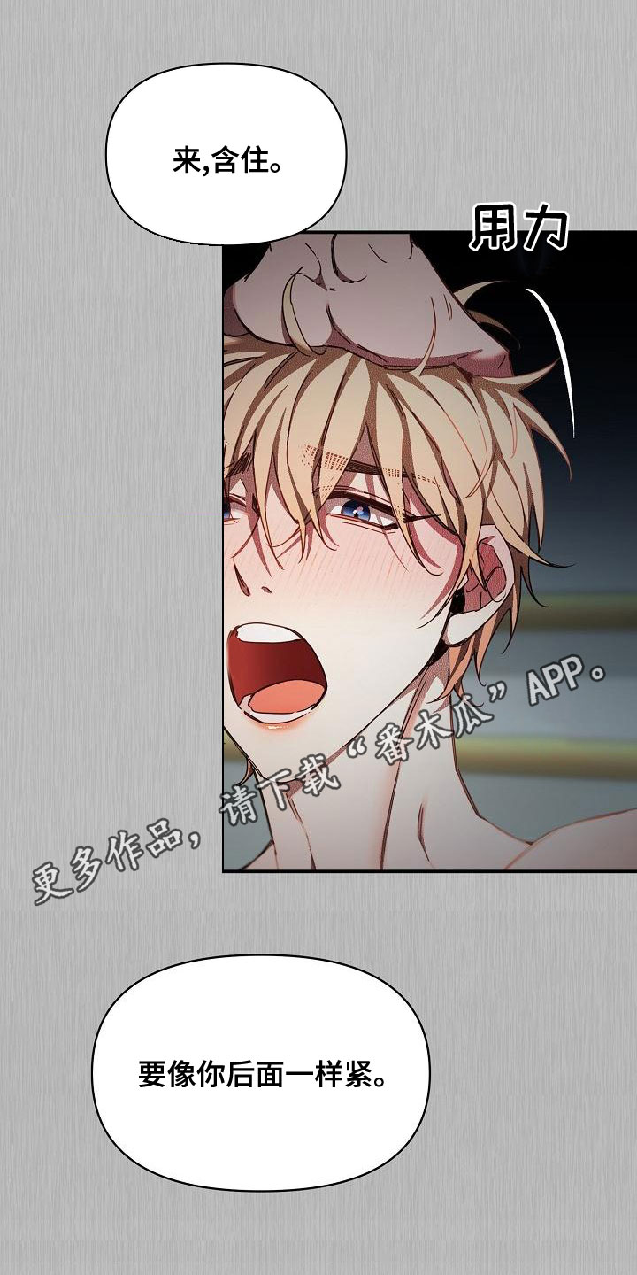 第99章：【第二季】夸赞0