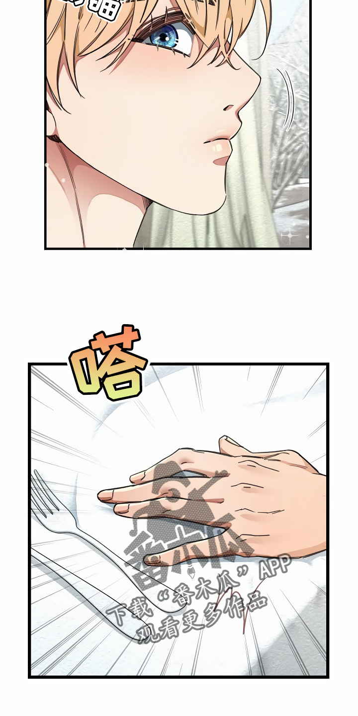 第41章：讨我欢心3