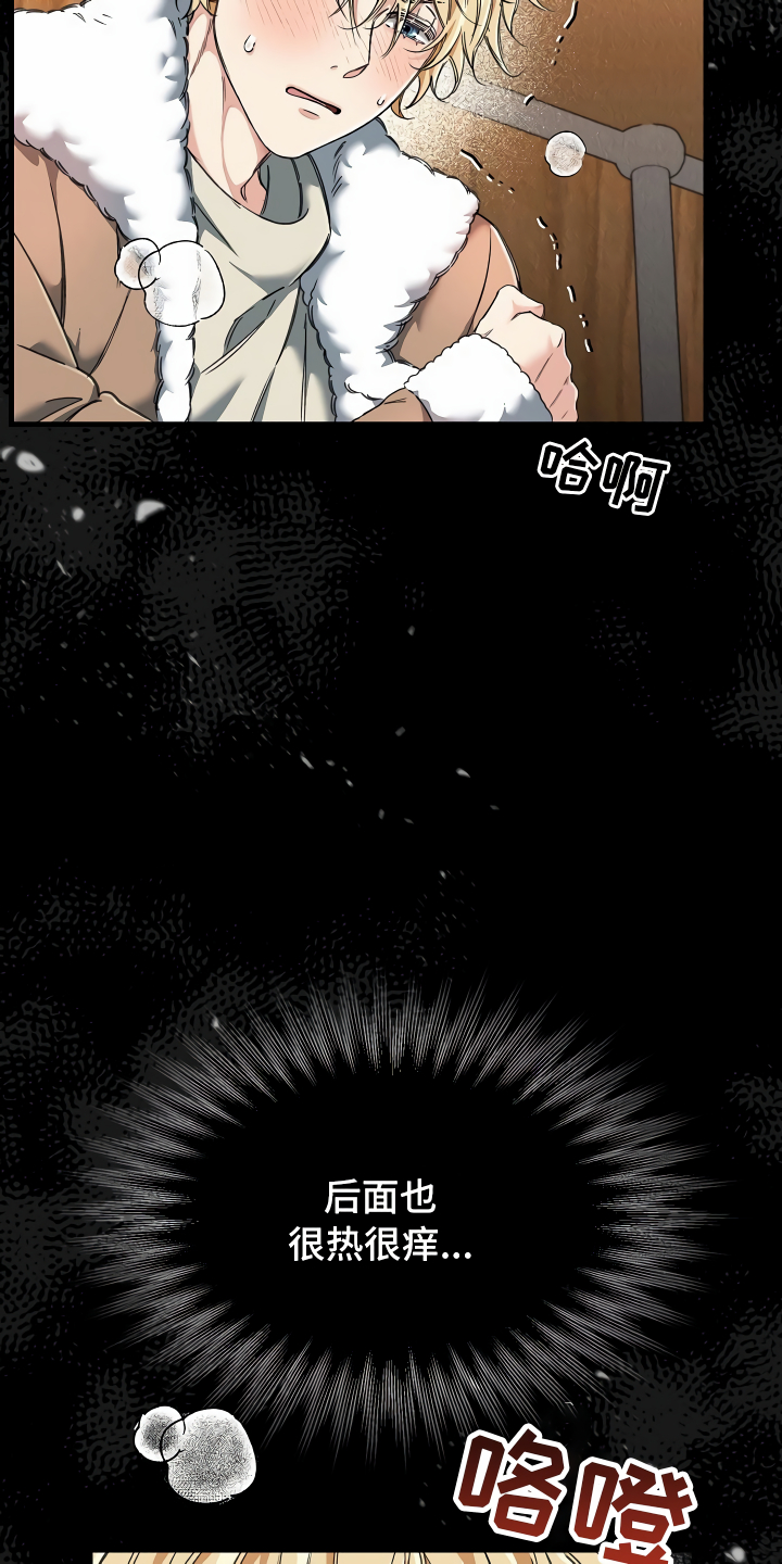 第1章：登上列车3