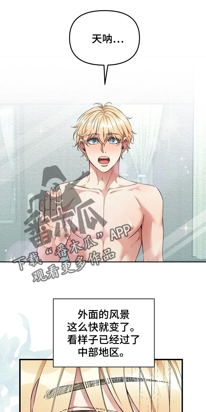 第47章：你有机会了！1