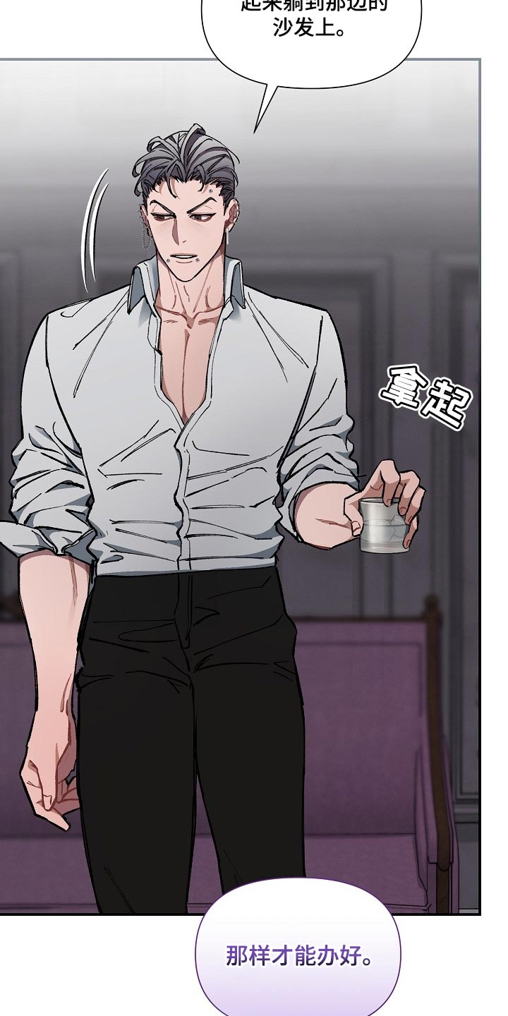 第71章：【第二季】痕迹2