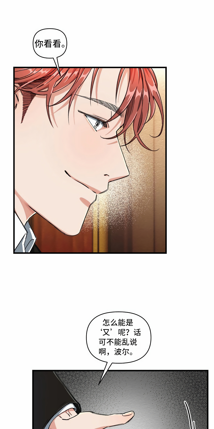 第3章：登徒子0