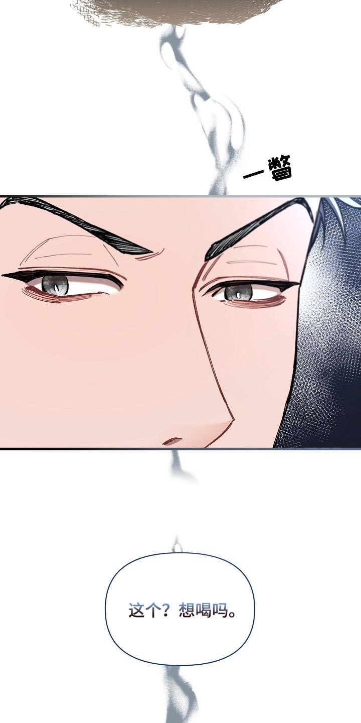 第69章：【第二季】没能坚持住4