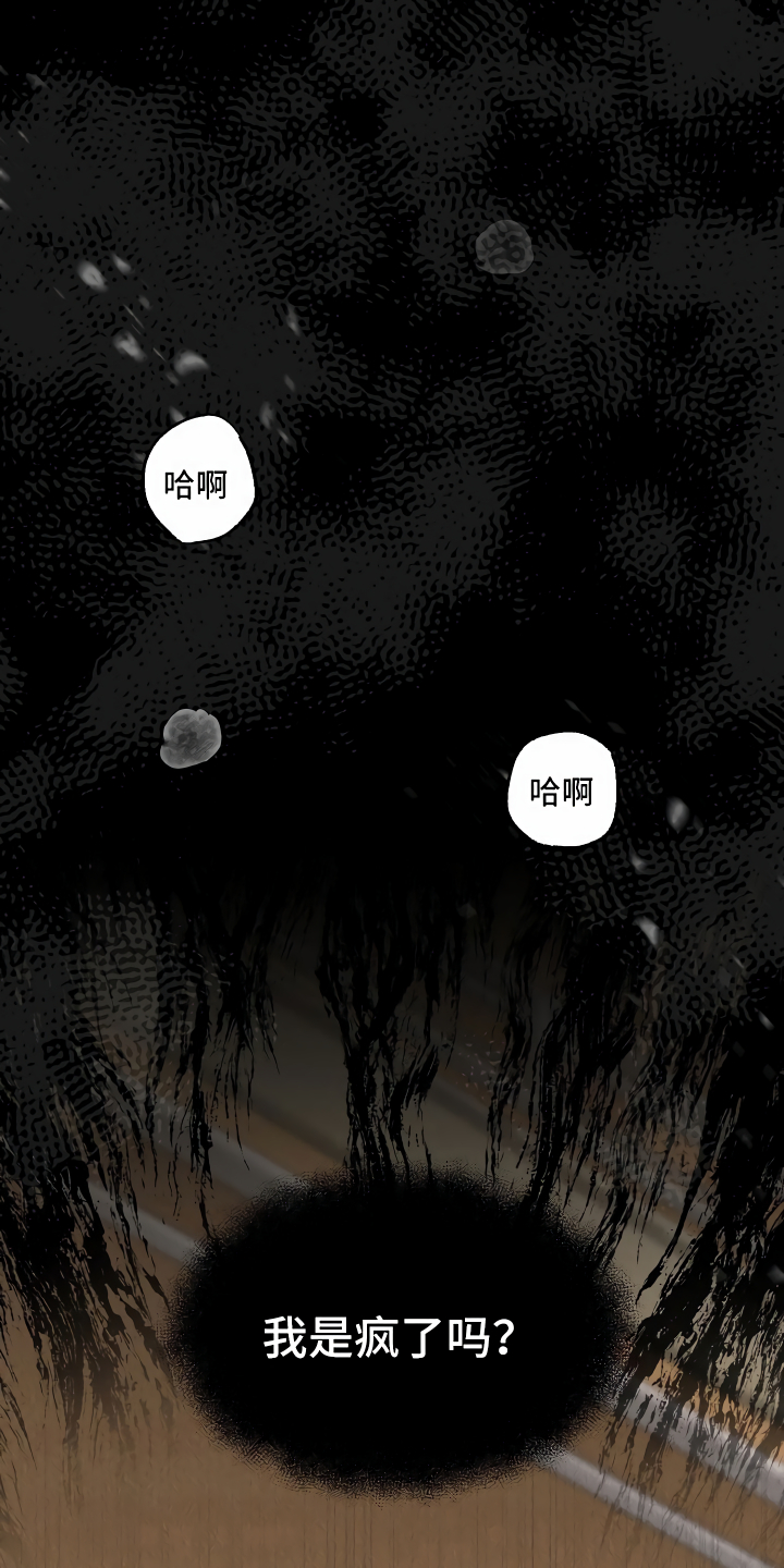 第1章：登上列车0