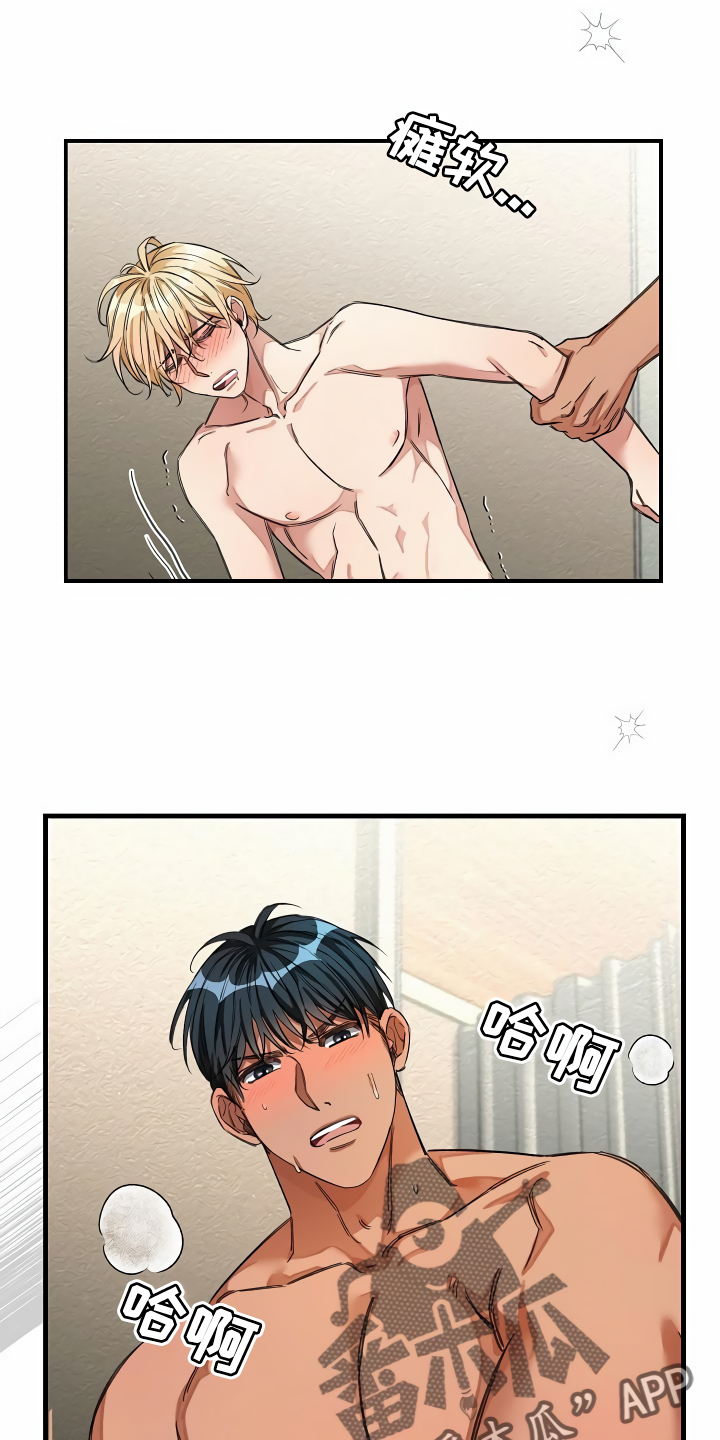 第34章：竟敢骗我4