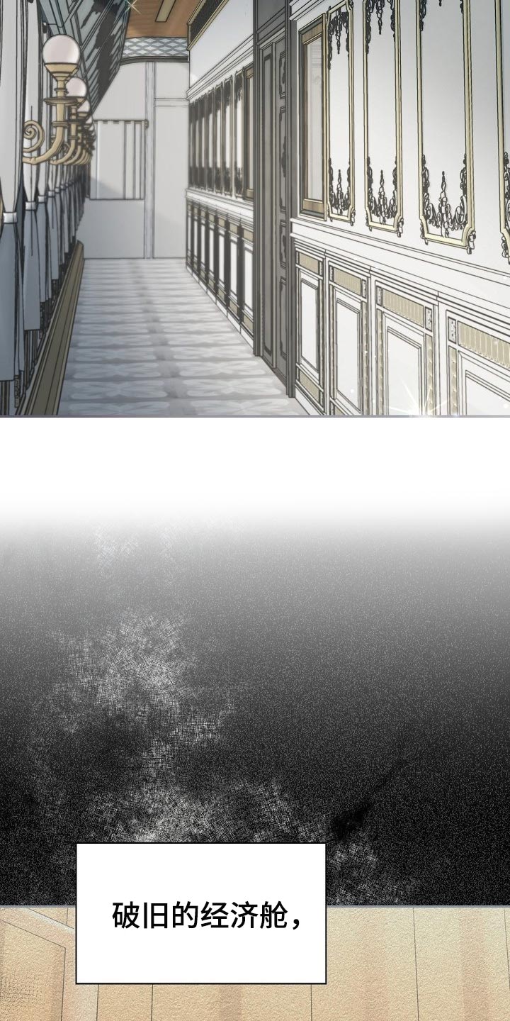 第58章：【第二季】无条件服从2