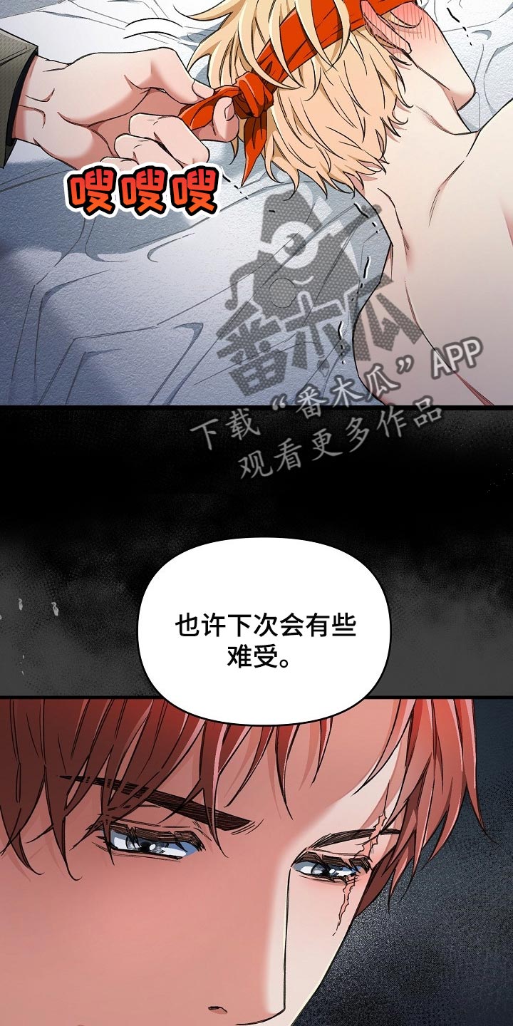 第51章：认出来4