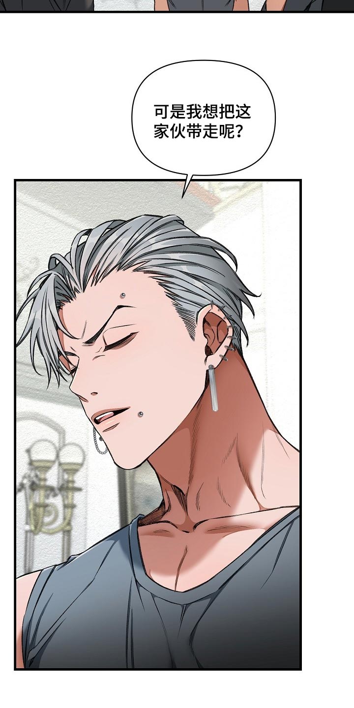 第56章：升舱（第一季完结）2