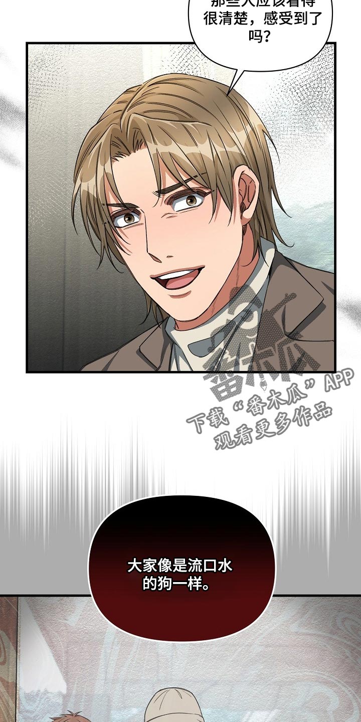 第45章：都被看见了4