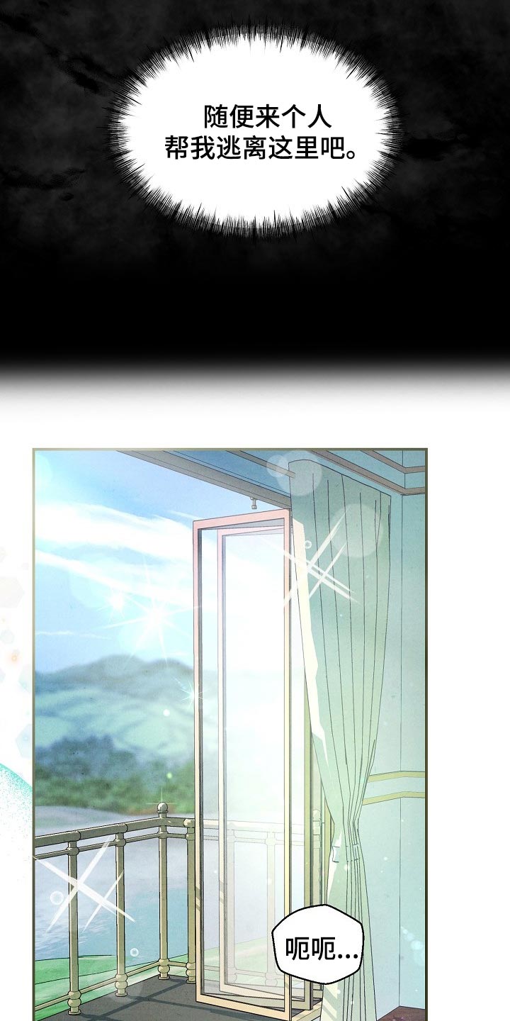 第74章：【第二季】非常有意义2