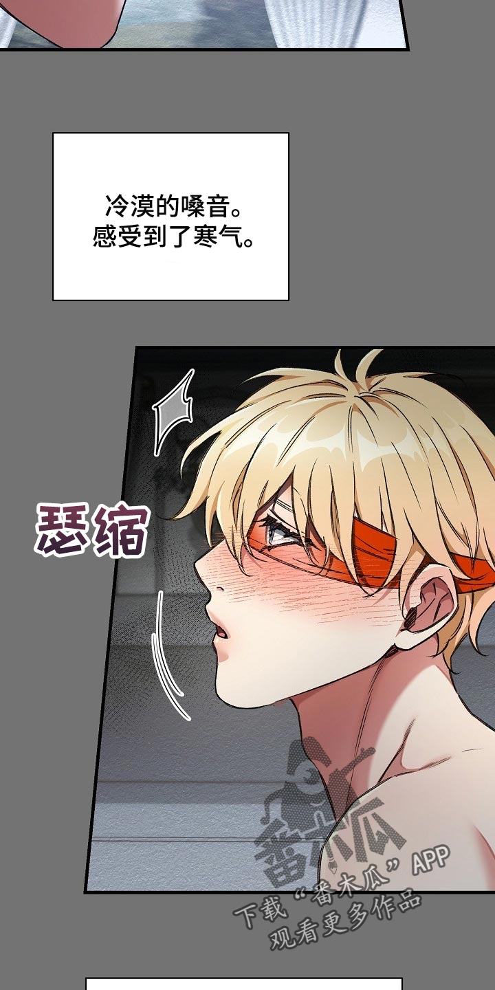 第53章：肯定有什么目的4