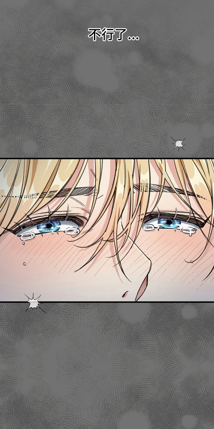 第8章：另有用处2