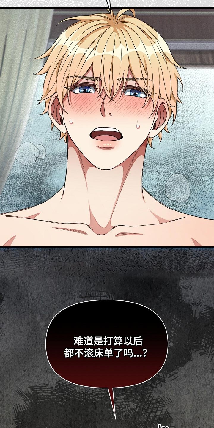 第44章：优秀的玩具1